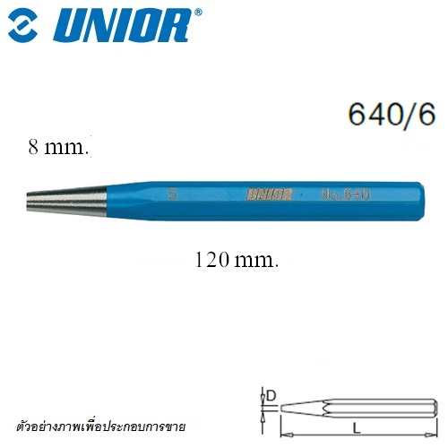 SKI - สกี จำหน่ายสินค้าหลากหลาย และคุณภาพดี | UNIOR 640/6 เหล็กส่งเรียวลง 8mm. (640)
